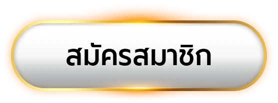 register
